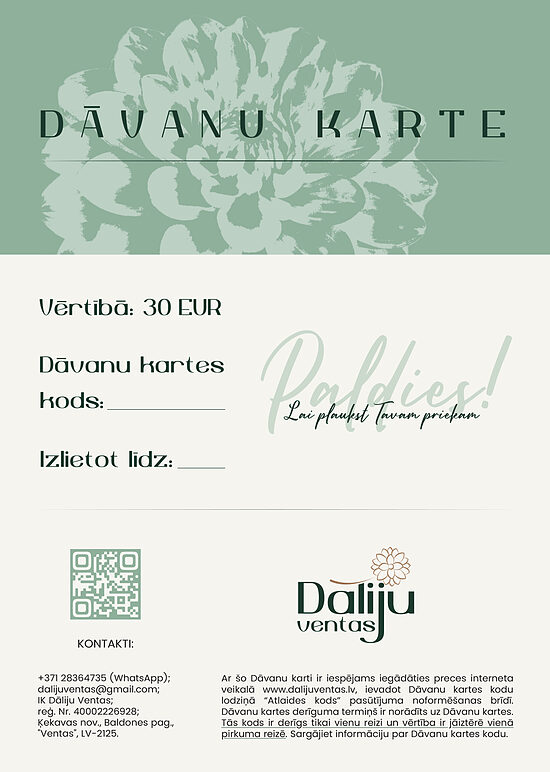 Dāvanu karte